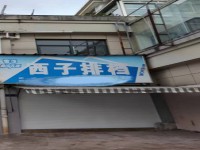 其它图